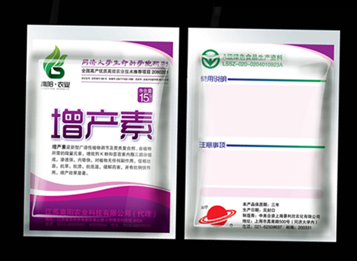 農(nóng)藥包裝袋、膜